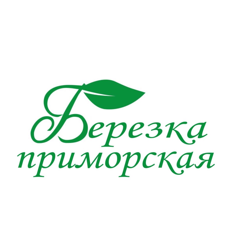 ООО «БЕРЁЗКА»